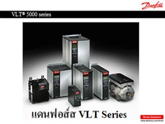 " VLT 2800 Series "