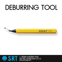 Deburring Tools, เครื่องมือลบคม