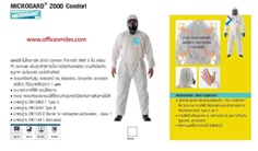 Microgard chemical protective clothing 2000 Comfort