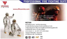 Veridian Limited Professional Fire Fighting Suite VECTOR ชุดผจญเพลิงอากาศยาน