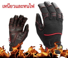 ถุงมือทนไฟ ดับเพลิง กู้ภัย ยกของ เหนียวและทนทาน Phoenix heat resistant glove (8200TD0035) 