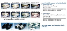Cleanroom Shoes รองเท้าคลีนรูม สำหรับใช้ในห้อง cleanroom และป้องกันไฟฟ้าสถิตย์
