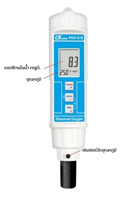 เครื่องวัดออกซิเจนในน้ำ Dissolved Oxygen - DO Meter แบบปากกา