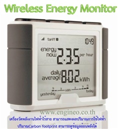 Wireless Energy Monitor