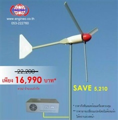 กังหันลม200W "รุ่นที่ขายดีที่สุด" Wind turbine generator