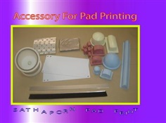 อุปกรณ์งานพิมพ์แพด Accessory For Pad Printing