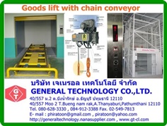 Goods lift with chain conveyor