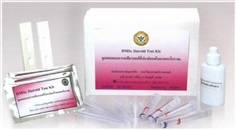 ชุดทดสอบสเตียรอยด์ Steroid test kit ในยาแผนโบราณ (เทคนิค TLC)