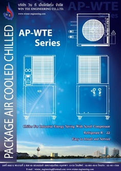 Package Air Cooled Chiller (3-12 Tons) รุ่น AP-WTE Series