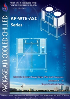 Package Air Cooled Chiller (12-20 Tons) รุ่น AP-WTE-ASC Series
