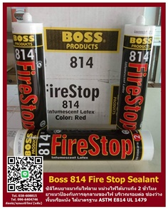 BOSS 814 Silicone Fire Stop ซิลิโคนกันไฟ ป้องกันไฟลาม อุดของหรือผนังเพื่อป้องกันการลุกลามของไฟ