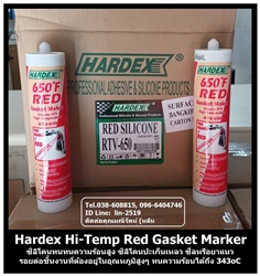 ็Hardex Hi-Temp Red Gasket Maker  กาวทนความร้อนสูง ซิลิโคนทนความร้อน 343 oC ซิลิโคนปะเก็นเหลว ซีลหรือยาแนวตู้อบ หรือวัสดุที่มีความร้อนสูง