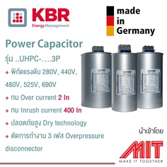 Power Capacitor / เพาเวอร์ คาปาซิเตอร์