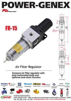 Air Filter Regulator 