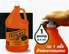 "Kimcare" Industrie NTO Hand cleaner with Grit