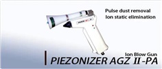 AIR IONIZER GUN (อุปกรณ์ป้องกันไฟฟ้าสถิต)