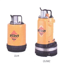 Submersible Contractor Pump : DU4 & DUM2 (ปั๊มจุ่ม,ไดโว่,ปั๊มแช่)