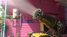 Furbo fan fog machine - Fog Cannon ปืนใหญ่พ่นหมอก ลดฝุ่น ลดควัน