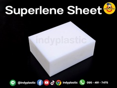 ซุปเปอร์ลีนแผ่น Superlene sheet ไนล่อนแผ่น PA6