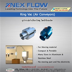  Ring Vac (Air Conveyors) อุปกรณ์ ลำเลียงวัสดุ โดยใช้ลมอัด