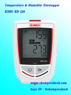 KIMO KH 220 เครื่องวัดและบันทึกค่าอุณหภูมิ ความชื้น และแสง  (เก็บ 1,000,000 ข้อมูล)