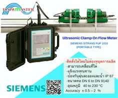  Ultrasonic Clamp On Flow Meter  : SITRANS FUP 1010 (PORTABLE TYPE) 