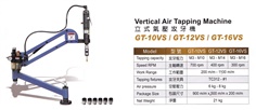 AIR TAPPING MACHINE GT-16VS