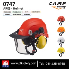 CAMP  ARES - Helmet