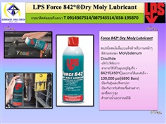 LPS Force 842สเปรย์หล่อลื่นผสมโมลี่แบบแห้งป้องกันฝุ่น,น้ำและสารเคมีได้ สามารถใช้ได้ที่อุณหภูมิสูงถึง 842 F 
