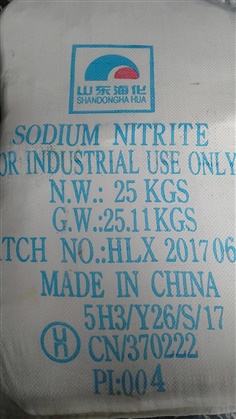 โซเดียมไนเตรท/Sodium Nitrate , โซเดียมไนไตรท์/Sodium Nitrate