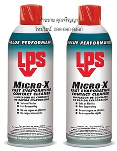 LPS Micro x คอนแทค คลีนเนอร์ น้ำยาทำความสะอาดแผงวงจรไฟฟ้าและอิเล็คทรอนิคส์