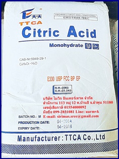 กรดมะนาว (Citric Acid)