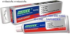 กาวทาปะเก็น HARDEX Liquid Gasket