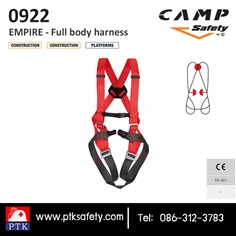 ชุดกันตก EMPIRE - Full body harness 0922