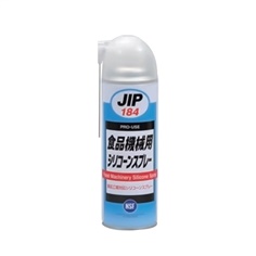 JIP 184 Food Machinery Silicone Spray น้ำยาหล่อลื่นซิลิโคนสำหรับเครื่องจักรโภชนา เกรด NSF-H1