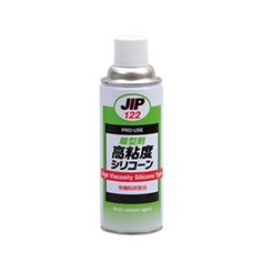 JIP 122 Mould Releasing Agent High Viscosity Silicone Type ใช้สําหรับปลดปล่อยชิ้นงานพลาสติก สเปรย์ปลดปล่อยชิ้นงาน