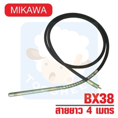 สายจี้ปูน MIKAWA รุ่น BX38 x 4ม. (ชนิดหกเหลี่ยม)