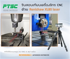 บริการวัด วิเคราะห์ สอบเทียบ เครื่องจักร CNC ด้วย Renishaw QC20-W Ballbar & XL80 Laser Interferometer