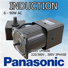 มอเตอร์เกียร์ พานาโซนิค ( Motorgear AC PANASONIC )