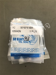 ซีลกันนํ้ามัน(Oil Seal) 50 x65x8