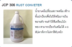 JCP 306 Rust Converter น้ำยาแปลงสภาพสนิม