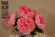 ดอกไม้ปลอม ดอกไม้ประดิษฐ์ ร้านดอกไม้บ่อวิน 097-445-6616  ร้านดอกไม้ศรีราชา ร้านดอกไม้ชลบุรีบริษัท มะลิวัลย์ ฟลาวเวอร์ (ไทยแลนด์)จำกัด  MALIWAN FLOWER (THAILAND) CO.,LTD.