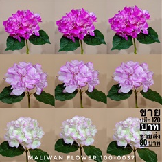 ดอกไม้ปลอม ดอดกไม้ประดิษฐ์ 097-445-6616