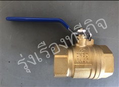 Ball valve(บอลวาล์ว)ทองเหลือง 2"