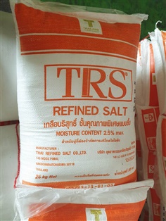 เกลือล้างเรซิ่น 97.75%, เกลือบริสุทธิ์, Refined Salt