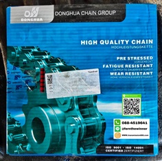 Chains (โซ่ส่งกำลัง)/ โซ่/ Conveyor chains(โซ่ลำเลียง)/ Chain link/ แรงดึงของโซ่/ Tsubaki/ Donhua/ HKH/ SKF