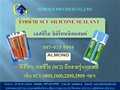 ซิลิโคน SCI2200 100% Acetoxy Glazing & Buiding Sealant