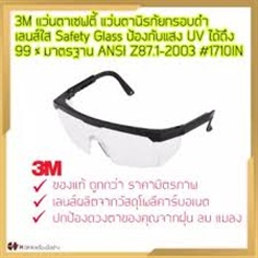 3M Safety Goggles, Black Frame, Clear Lens, Safety Glass
