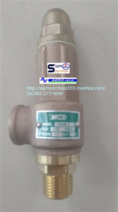 A3W-20 Safety relief valve ขนาด 2" ทองเหลือง แบบไม่มีด้าม Pressure 3-40 bar ปรับPressure ได้ ระบายแรงดัน น้ำ ลม ส่งฟรีทั่วประเทศ