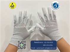 ESD Carbon Palm PU Gloves ถุงมือคาร์บอนเคลือบPUฝ่ามือ